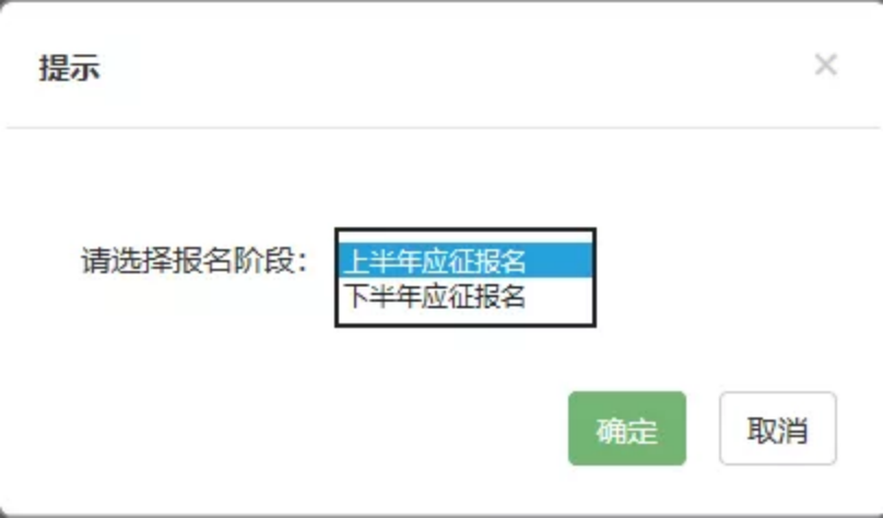 1733388059613267.png 征兵網5.png