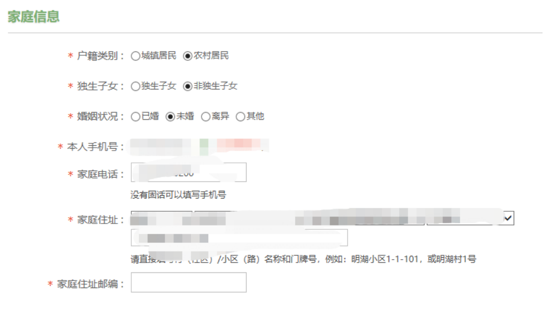 1733388156554418.png 征兵網9.png
